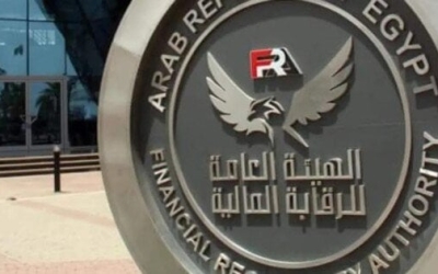 انطلاق منتدى الهيئة العامة للرقابة المالية للتكنولوجيا قريباً