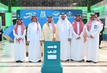 انطلاق منصة أمان بأمانة الباحة