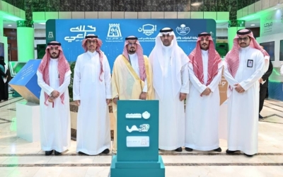 انطلاق منصة أمان بأمانة الباحة