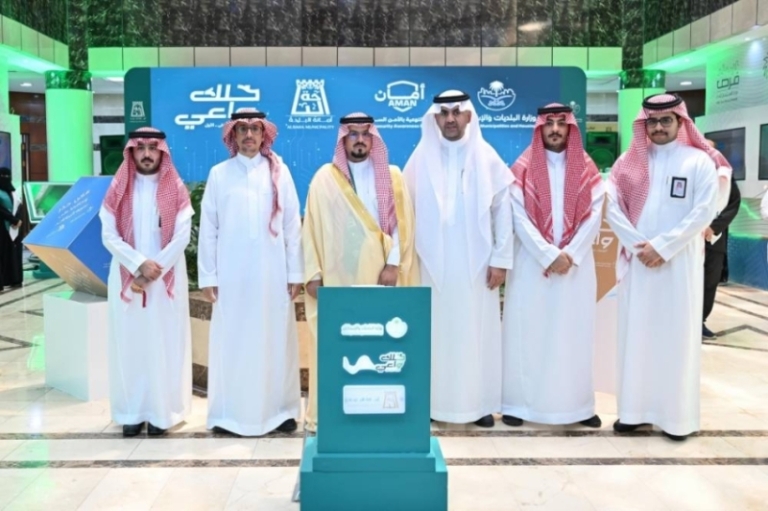 انطلاق منصة أمان بأمانة الباحة