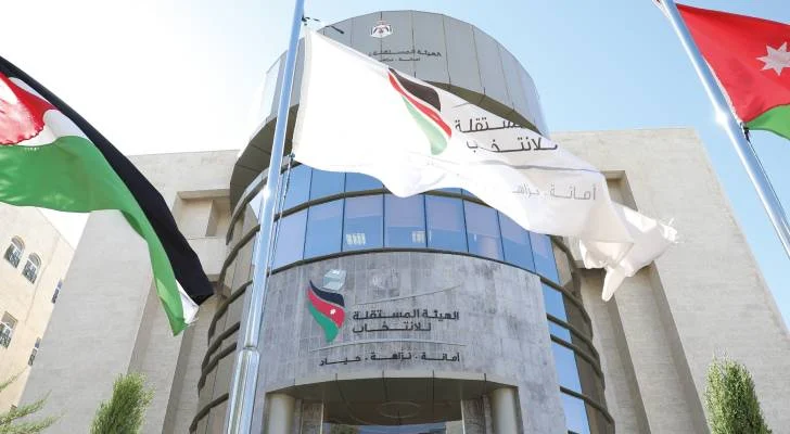 انطلاق منصة "جاهز" لتأهيل الكوادر الانتخابية من المستقلة للانتخاب