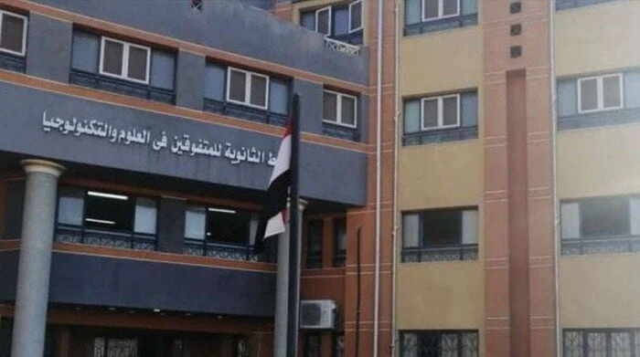 بالإعلان عن شروط التقدم لمدارس المتفوقين في العلوم والتكنولوجيا STEM
خلال الفترة الحالية، شروط التقدم لمدارس المتفوقين في العلوم والتكنولوجيا STEM
نظرة على تفاصيل التقدم لمدارس المتفوقين في العلوم والتكنولوجيا STEM
استعدادًا للعام الدراسي، شروط التقدم لمدارس المتفوقين في العلوم والتكنولوجيا STEM
