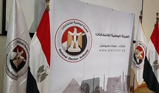 بدء استلام أوراق الترشح لانتخابات مجلس الشيوخ غدًا في المحافظات
