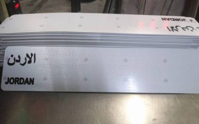 بدء تنفيذ نظام لوحات المركبات الجديد بعد نشره رسميًا  
تفعيل نظام لوحات المركبات الجديد رسميًا  
انطلاق نظام لوحات المركبات الجديد بعد الإعلان عنه  
إطلاق نظام لوحات المركبات الجديد بعد نشره بالجريدة الرسمية