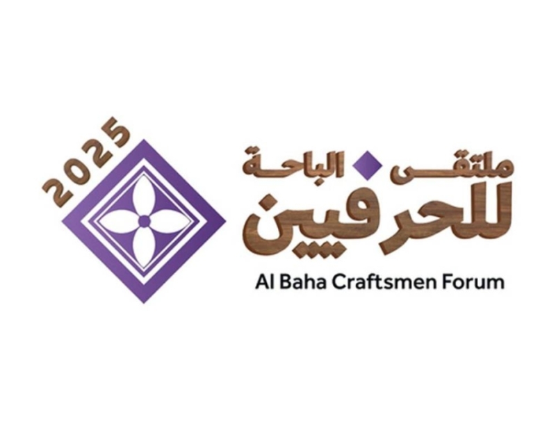 بدء فعاليات الأسبوع الثاني من ملتقى الباحة للحرفيين
استمرار الأنشطة في الأسبوع الثاني لملتقى الباحة للحرفيين
انطلاق فعاليات الأسبوع الثاني من ملتقى الباحة للحرفيين
تواصل البرامج في الأسبوع الثاني لملتقى الباحة للحرفيين