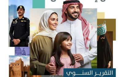 برنامج جودة الحياة يخلق 387 ألف فرصة عمل