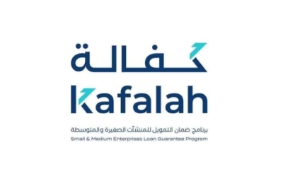 برنامج "كفالة" يُتوج بجائزة أفضل مؤسسة للتمويل المستدام خلال عام 2025.