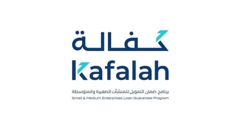 برنامج "كفالة" يُتوج بجائزة أفضل مؤسسة للتمويل المستدام خلال عام 2025.