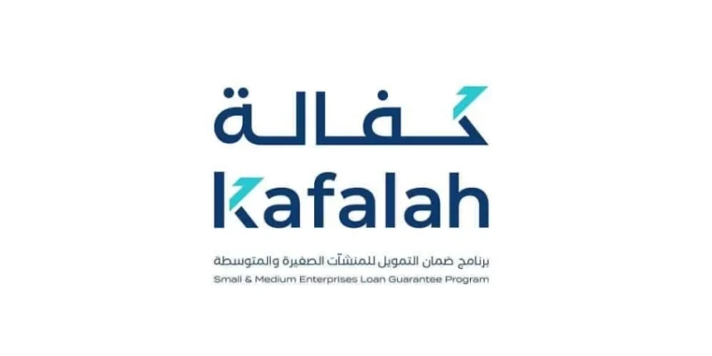 برنامج "كفالة" يُتوج بجائزة أفضل مؤسسة للتمويل المستدام خلال عام 2025.