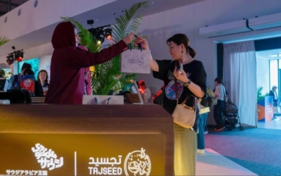 بنك التنمية الاجتماعية يعزز حضوره في "إكسبو 2025" بأوساكا اليابان