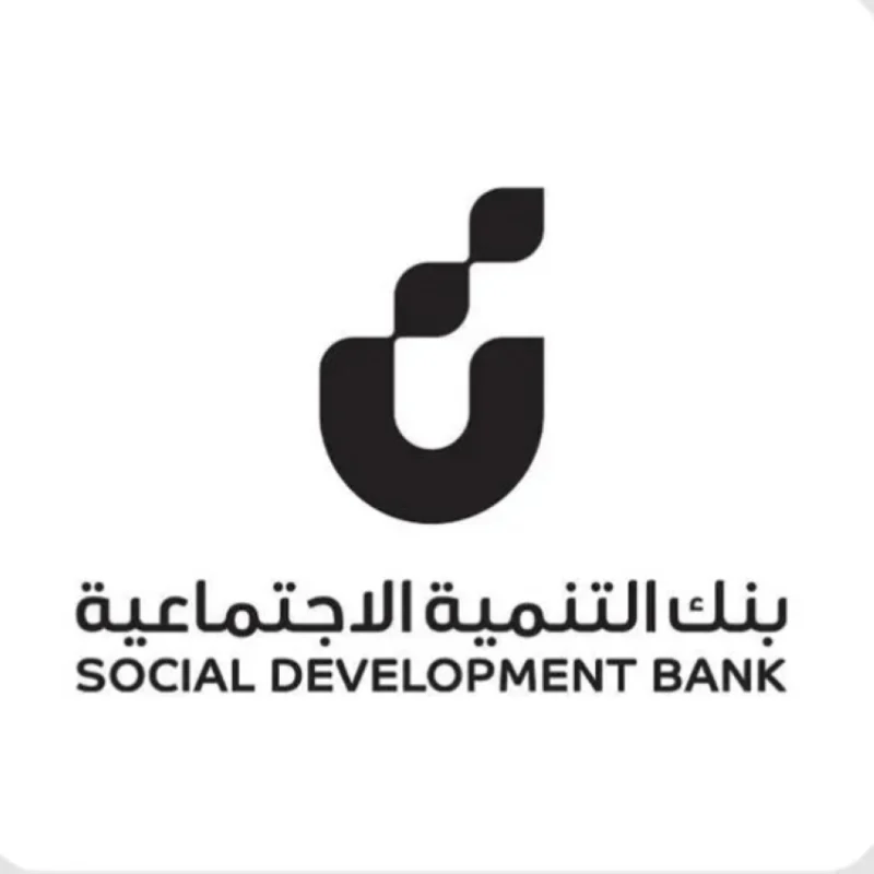بنك التنمية يطلق برنامج "تمويل التعليم" لدعم الطلاب في مسيرتهم الأكاديمية المتواصلة.