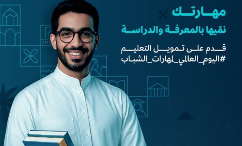بنك التنمية يقدم دعمًا بقيمة 100 ألف ريال للطلاب لإكمال مسيرتهم التعليمية بنجاح.