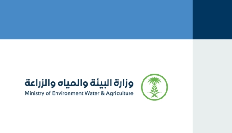 “بيئة تبوك” تعلن عن فرصة استثمارية لإنشاء بيوت محمية وزراعة مائية حديثة.