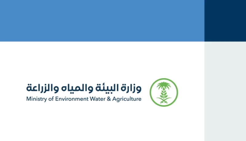 "بيئة تبوك" تعلن عن فرصة استثمارية لإنشاء بيوت محمية وزراعة مائية حديثة.
