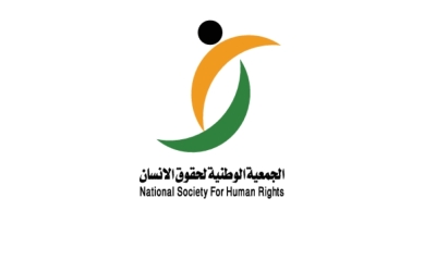 تأكيداً على أهمية القرار: "حقوق الإنسان" تشيد بحماية حقوق الأطفال في الفضاء السيبراني