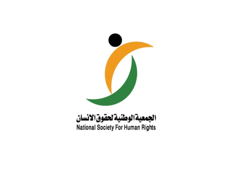 تأكيداً على أهمية القرار: "حقوق الإنسان" تشيد بحماية حقوق الأطفال في الفضاء السيبراني