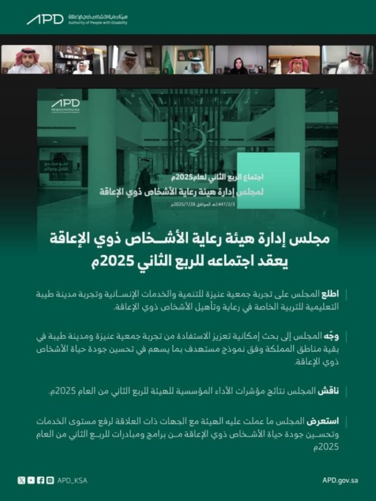 تجارب خدمة المعاقين تفتح أفق جديد للإفادة