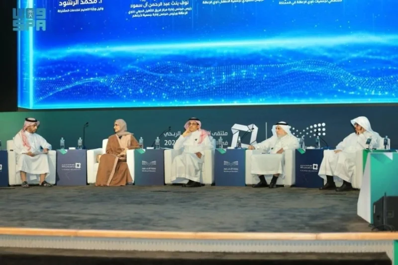 تجارب ناجحة في ملتقى القطاع غير الربحي لتعزيز الشراكة التعليمية