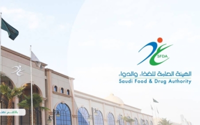 تجاوزات حرجة تُؤدي إلى تعليق تسجيل مصنع أوروبي من قِبل الغذاء والدواء