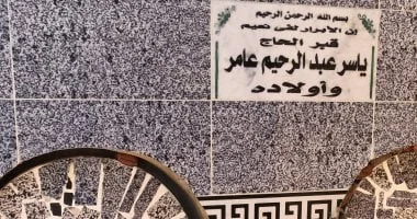 تجهيز قبر المطرب الراحل أحمد عامر استعدادا لدفنه بعد صلاة الظهر.. فيديو