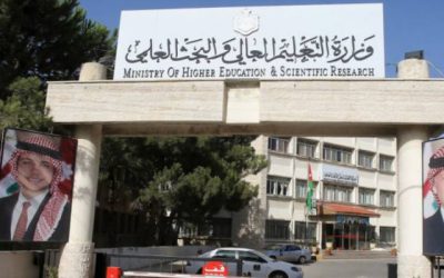 تحديد فئة "السنة الحالية" يؤثر على فرص التنافس الجامعي