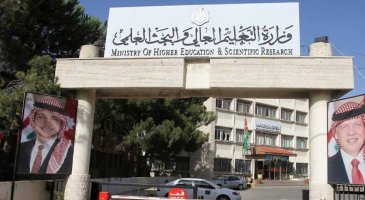 تحديد فئة "السنة الحالية" يؤثر على فرص التنافس الجامعي