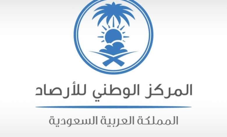تحذير من "الأرصاد" بشأن أتربة مثارة في منطقة الرياض اليوم الأربعاء