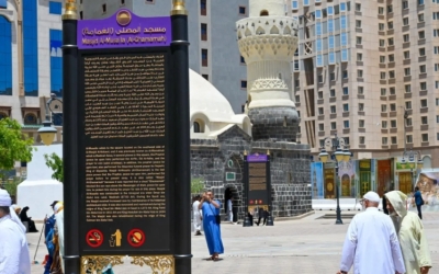 تحسين تجربة التنقل عبر اللوحات الإرشادية في مشاريع أنسنة المدينة المنورة