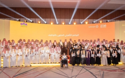 تخريج 145 مستفيدًا من البرنامج التأهيلي في احتفالية الهيئة العامة للترفيه