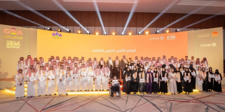 تخريج 145 مستفيدًا من البرنامج التأهيلي في احتفالية الهيئة العامة للترفيه