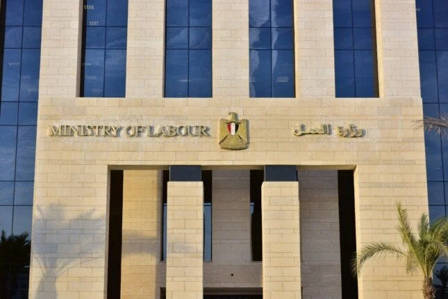 تدريب 500 مسئول في السلامة والصحة المهنية بـ 200 منشأة في الجيزة
