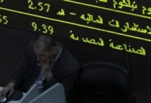تراجع ملحوظ في البورصة اليوم الأربعاء 2-7-2025