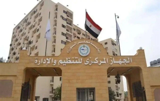 ترقيات موظفي الحكومة 2025: استعلام مباشر من التنظيم والإدارة