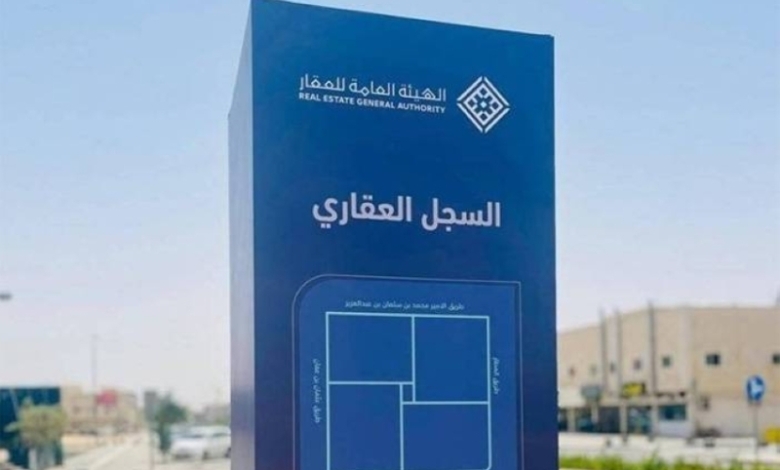 تسجيل 108 آلاف قطعة أرض عقارية جديدة في مكة والمدينة والشرقية خلال الوقت الحالي.