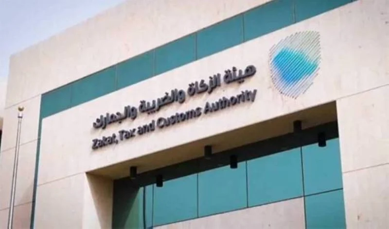 تسعة وثمانون اجتماعاً لتسهيل إجراءات الزكاة