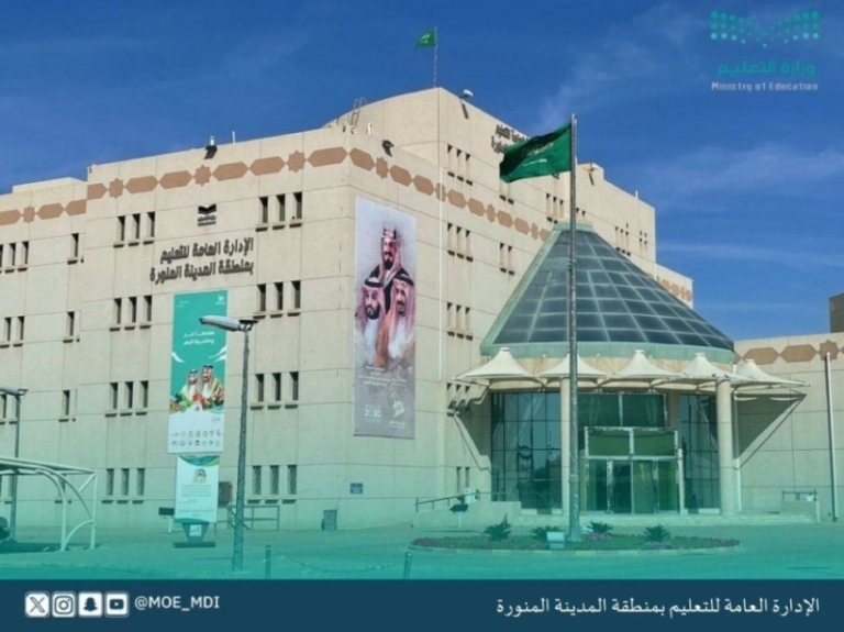 “تطور ملحوظ”: 33 برنامجًا تدريبيًا من “تعليم المدينة” لتعزيز الكفاءات التربوية