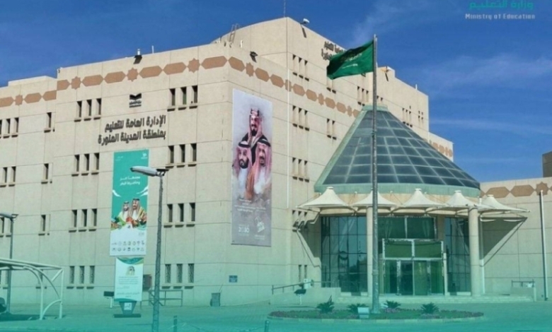 "تطور ملحوظ": 33 برنامجًا تدريبيًا من "تعليم المدينة" لتعزيز الكفاءات التربوية