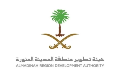 تطوير المدينة المنورة يعرض الممكنات التنظيمية والفنية للحوكمة الجيومكانية