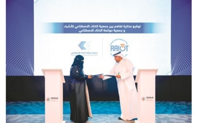 تعاون استراتيجي بين «الذكاء الاصطناعي» الكويتية و«حوكمة الذكاء الاصطناعي» السعودية