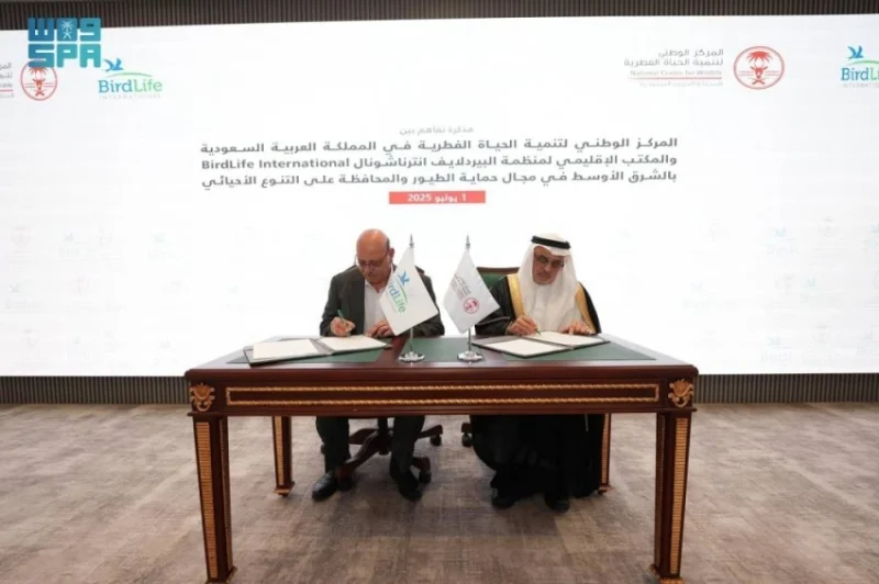 تعاون جديد بين "الحياة الفطرية" و"البيردلايف إنترناشيونال"