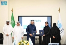 تعاون جديد بين جامعة جدة و"واس" في مجال التدريب الإخباري