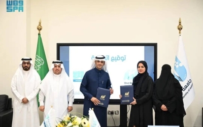 تعاون جديد بين جامعة جدة و"واس" في مجال التدريب الإخباري