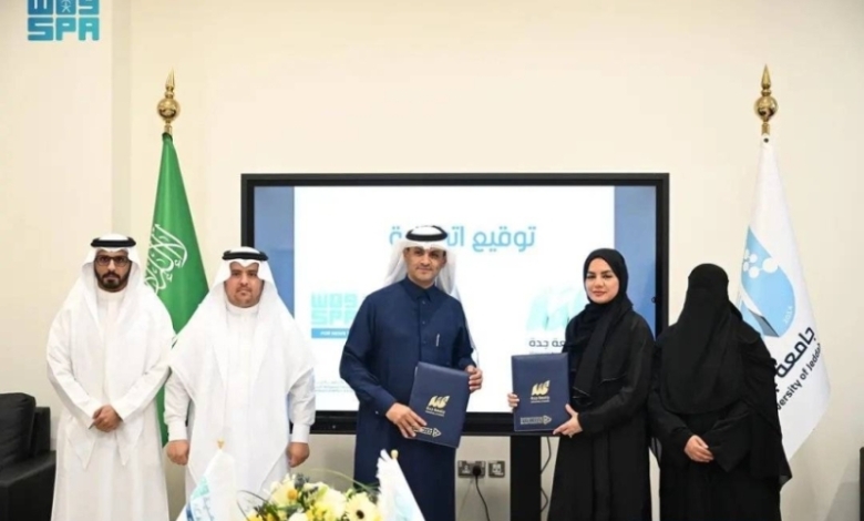 تعاون جديد بين جامعة جدة و"واس" في مجال التدريب الإخباري