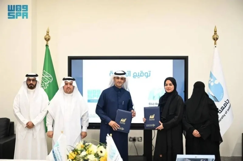 تعاون جديد بين جامعة جدة و"واس" في مجال التدريب الإخباري