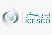 تعاون سعودي مع «الإيسيسكو» لحماية التراث الثقافي