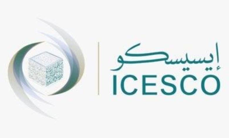 تعاون سعودي مع «الإيسيسكو» لحماية التراث الثقافي