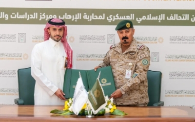 تعاون مثير بين "التحالف الإسلامي" ومركز الدراسات في هيئة الخبراء بمجلس الوزراء