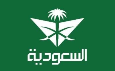 تعزيز العلاقة الجوية مع كندا