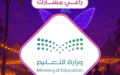 تعليم الطائف ينظم فعاليات متنوعة في مواسم الطائف