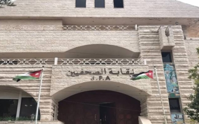 تعليمات جديدة لسجل الصحفيين المؤازرين